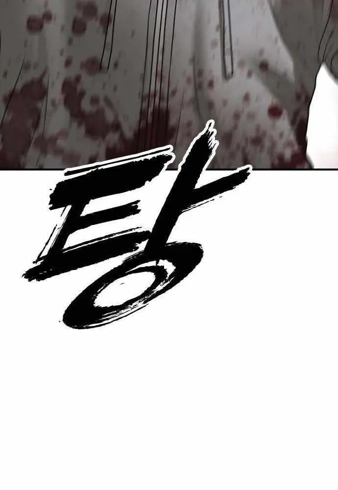 Read The Apocalypse is Here chapter 60 image 118 on Lezhin