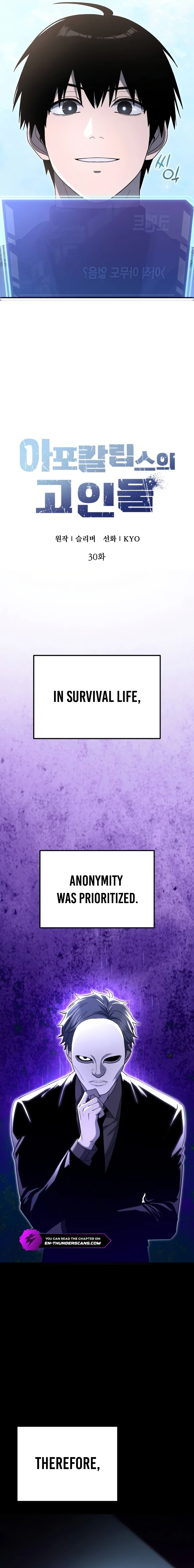 The Apocalypse Needs a Pro Chapter 30 page 6 - 