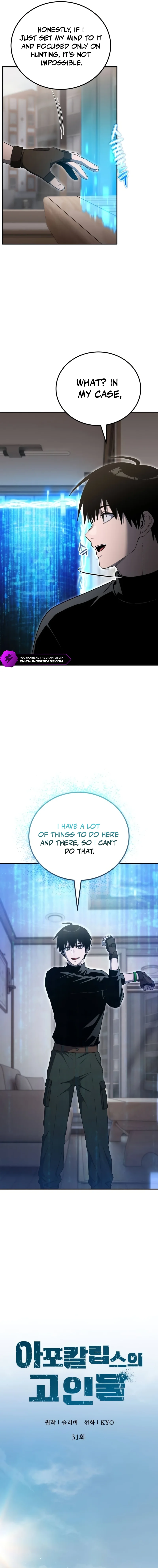 The Apocalypse Needs a Pro Chapter 31 page 5 - 