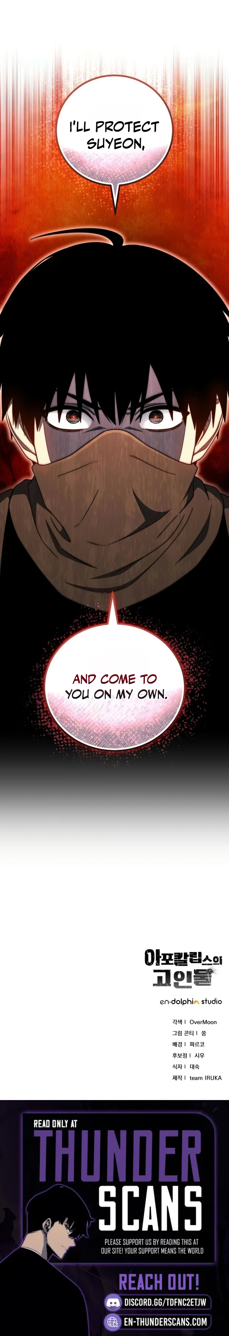 The Apocalypse Needs a Pro Chapter 32 page 22 - 