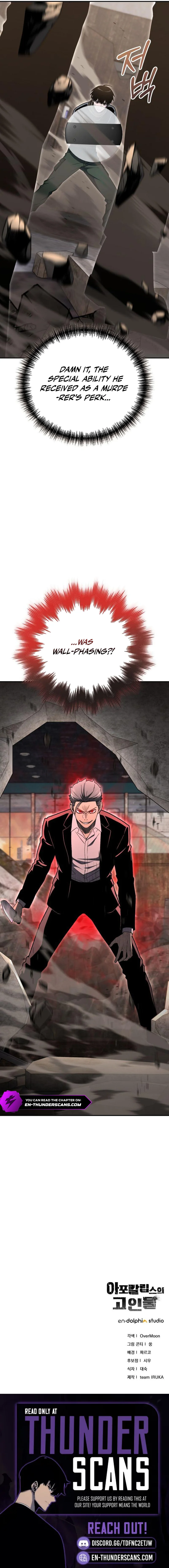 The Apocalypse Needs a Pro Chapter 33 page 23 - 