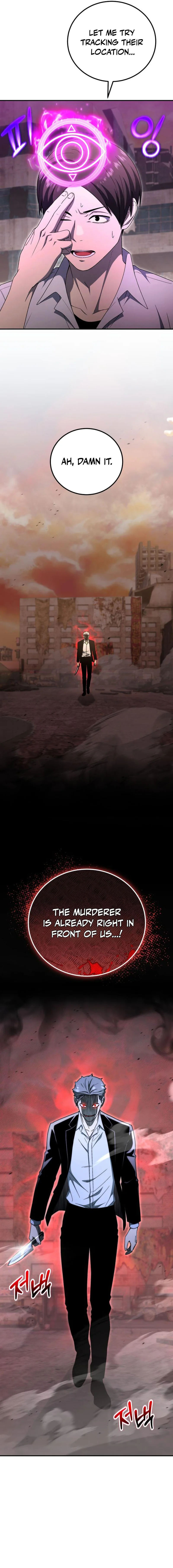 The Apocalypse Needs a Pro Chapter 33 page 5 - 