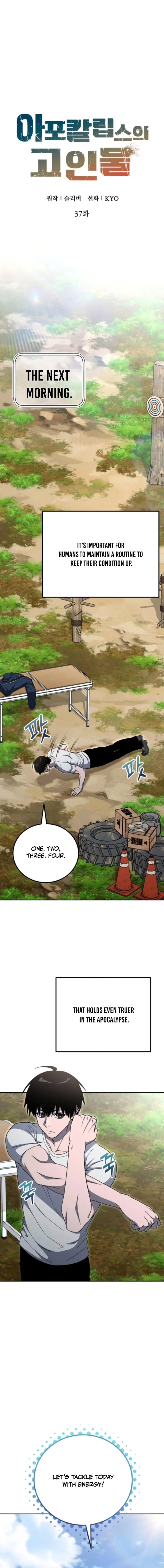 The Apocalypse Needs a Pro Chapter 37 page 6 - 