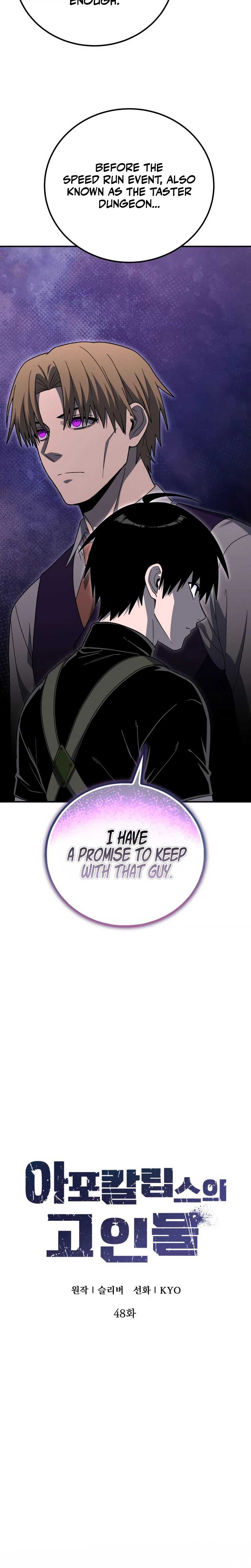 The Apocalypse Needs a Pro Chapter 48 page 26 - 