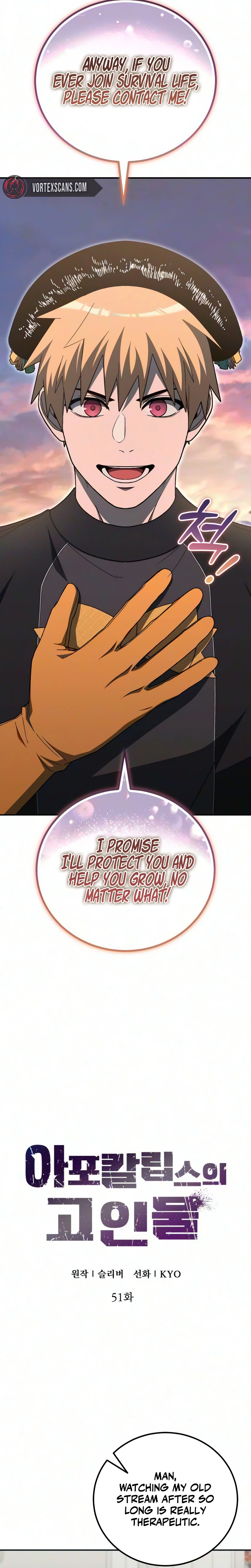 The Apocalypse Needs a Pro Chapter 51 page 13 - 