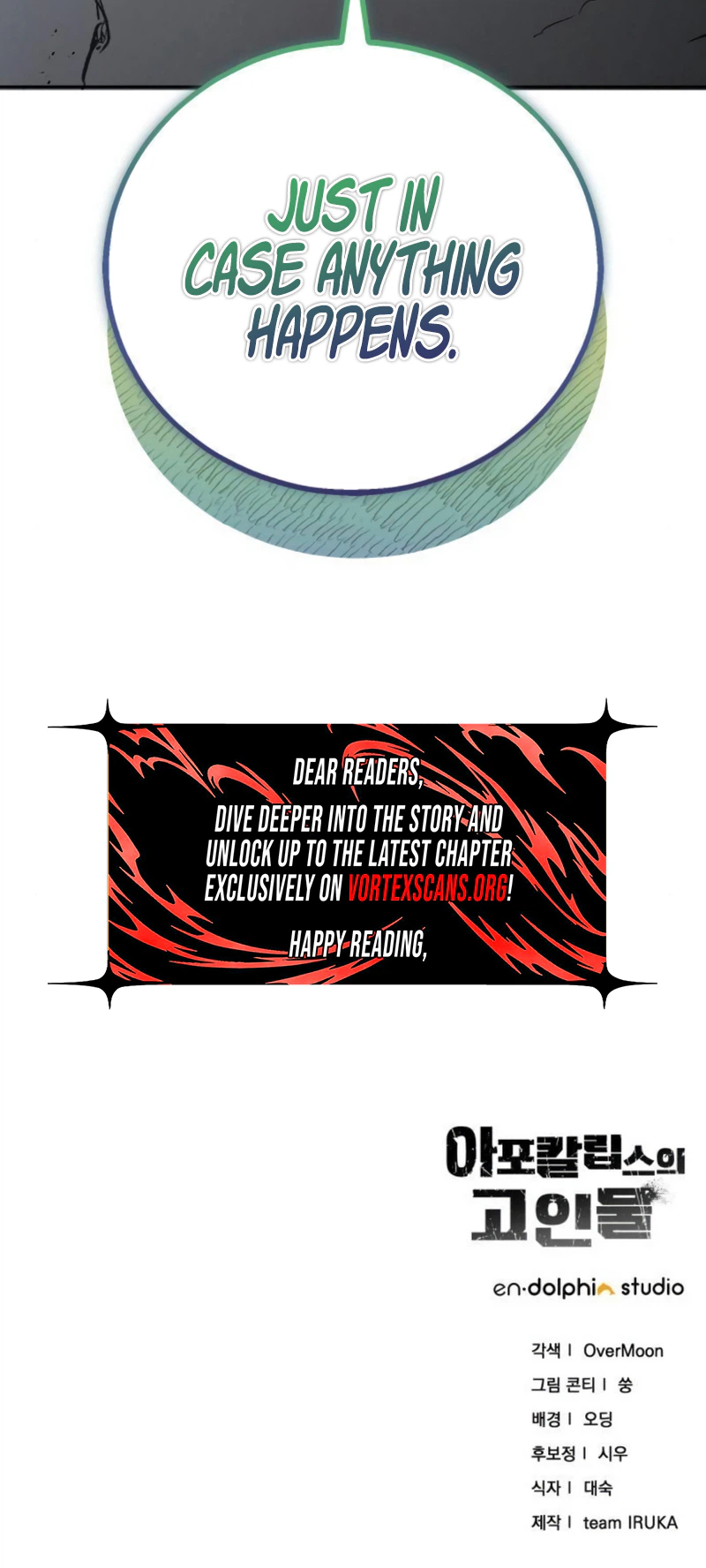 The Apocalypse Needs a Pro Chapter 53 page 33 - 