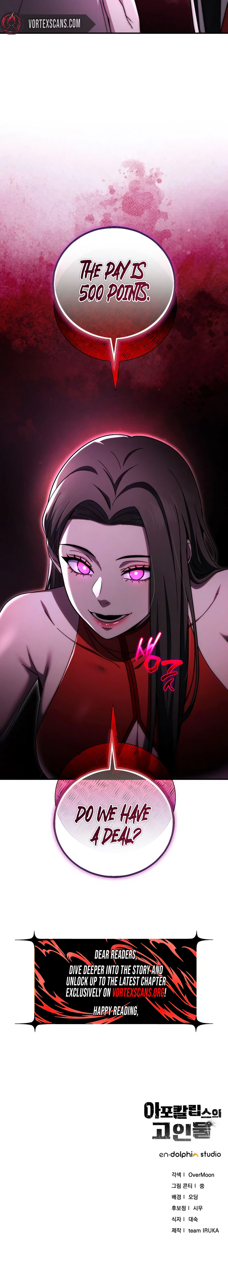 The Apocalypse Needs a Pro Chapter 55 page 35 - 