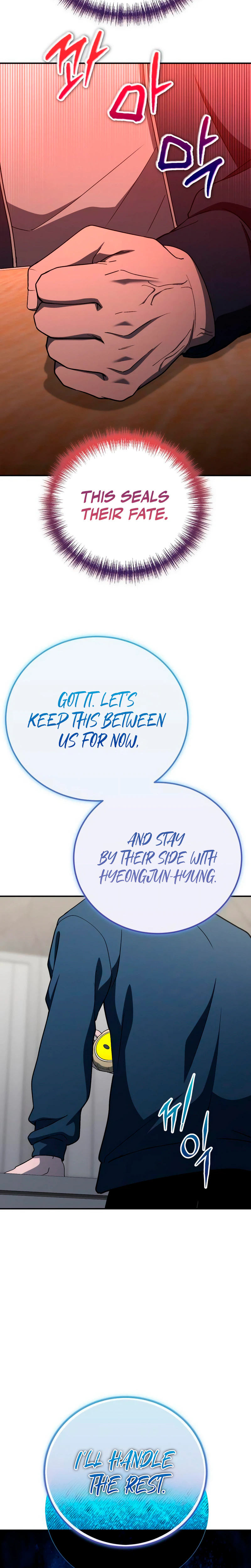 The Apocalypse Needs a Pro Chapter 57 page 12 - 