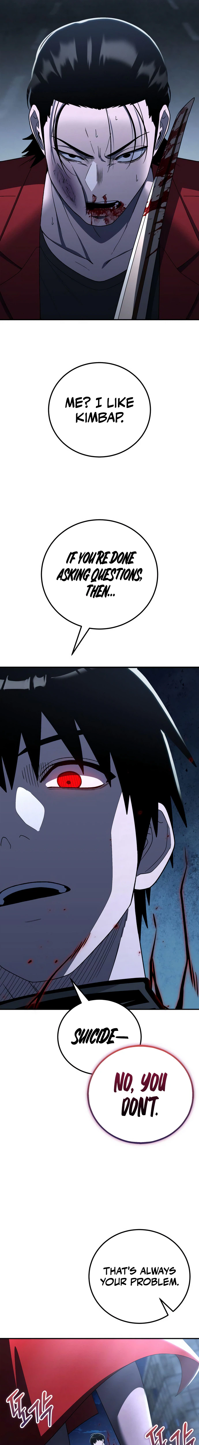 The Apocalypse Needs a Pro Chapter 58 page 26 - 