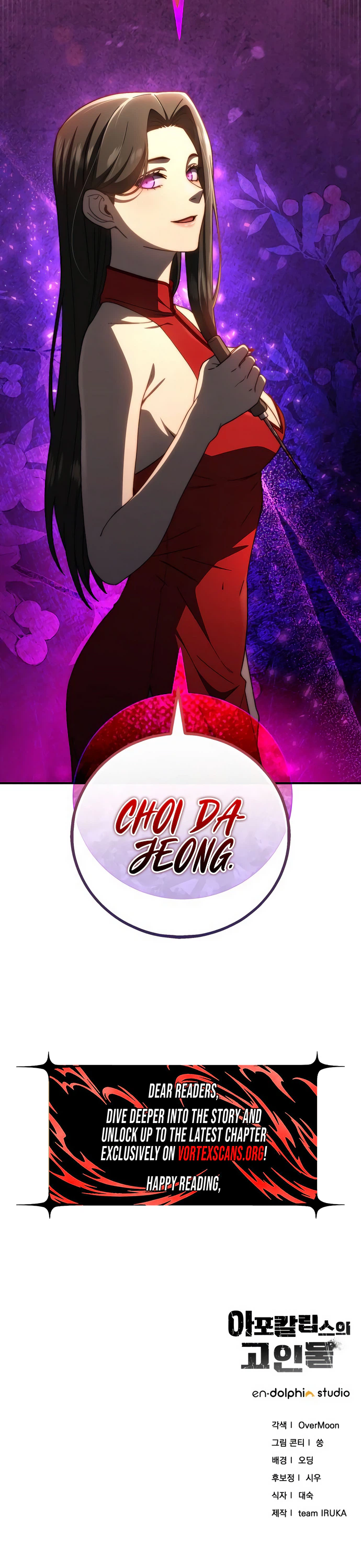 The Apocalypse Needs a Pro Chapter 58 page 29 - 