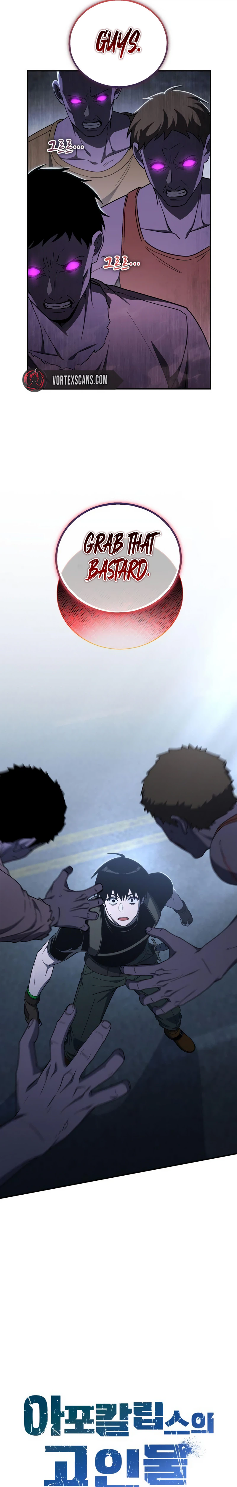 The Apocalypse Needs a Pro Chapter 59 page 10 - 