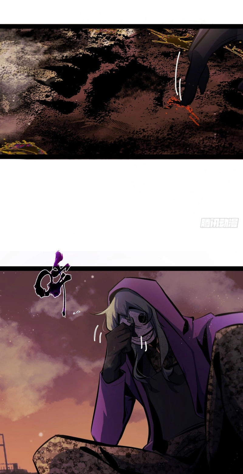 Read The Apocalypse Reaper chapter 7 image 2 on Lezhin