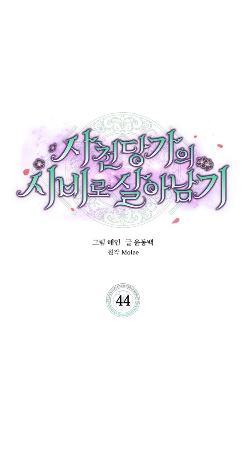 The Apothecary Diaries Chapter 87.2 page 29 - 