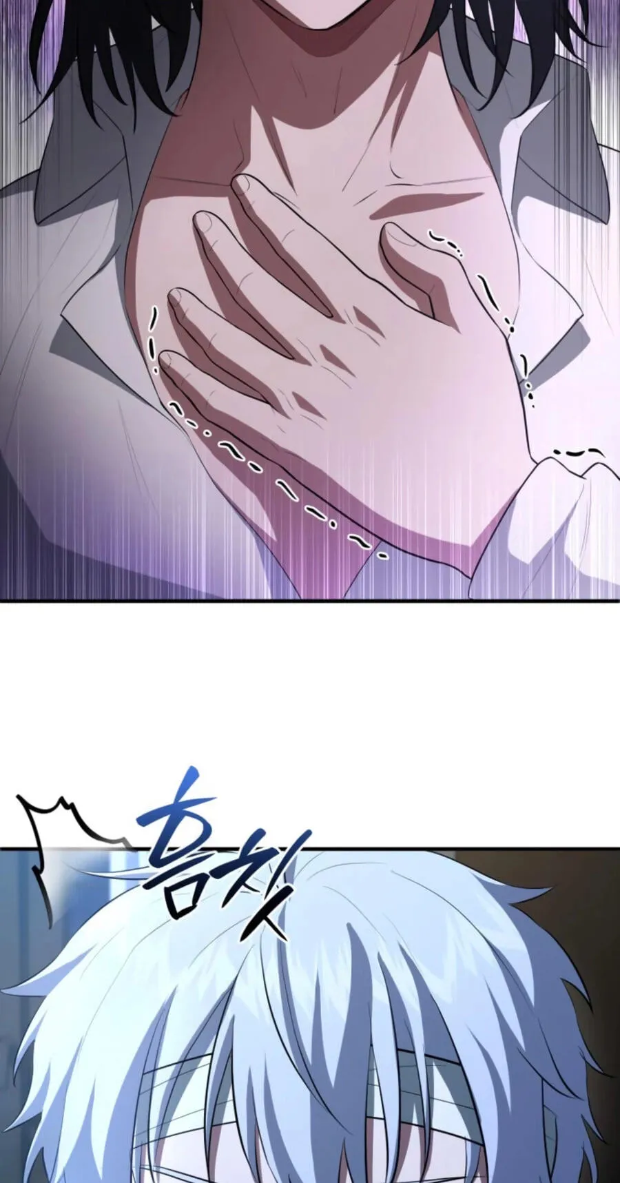 Read The Apothecary Prince chapter 111 image 46 on Lezhin