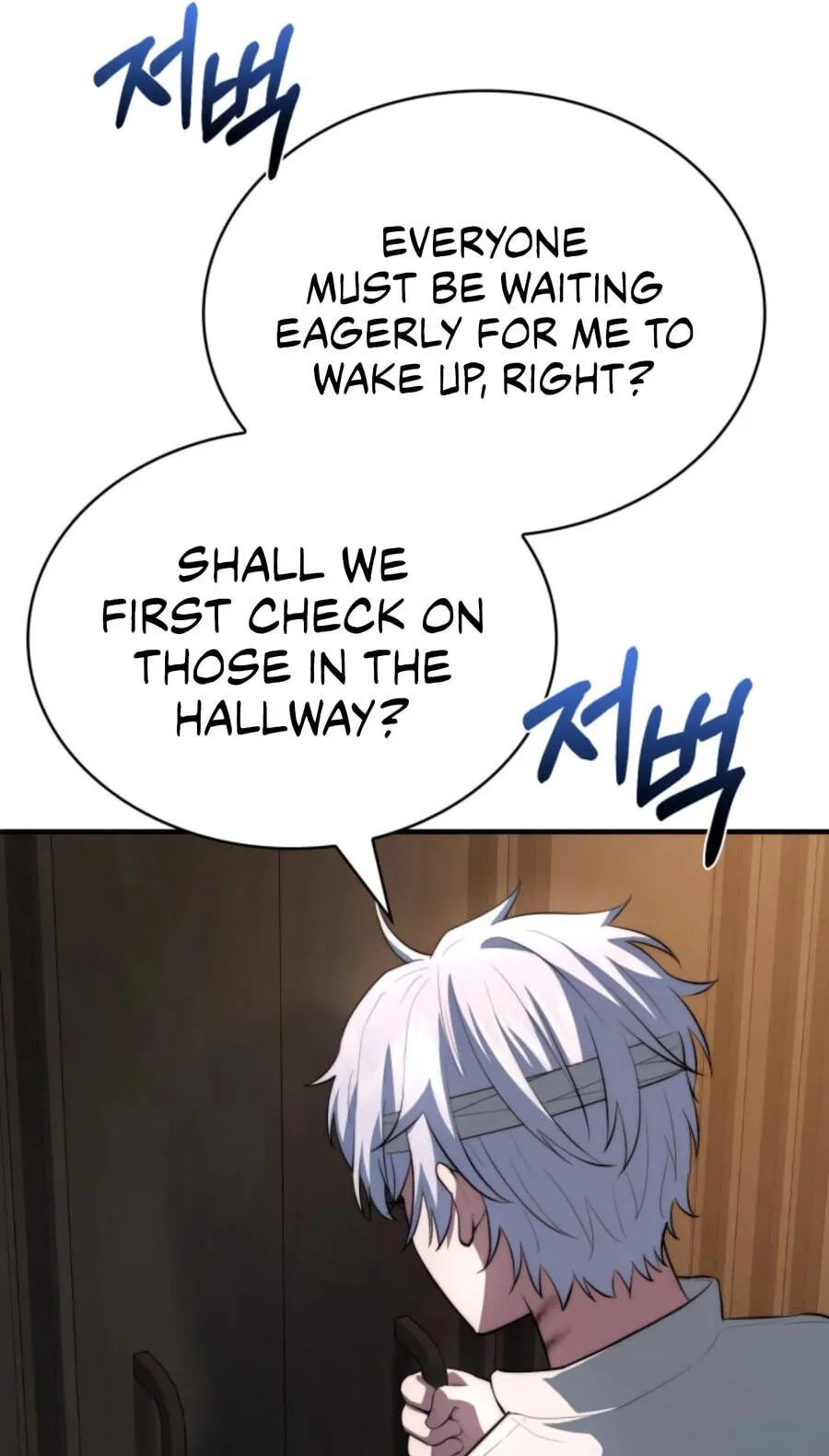 Read The Apothecary Prince chapter 111 image 87 on Lezhin