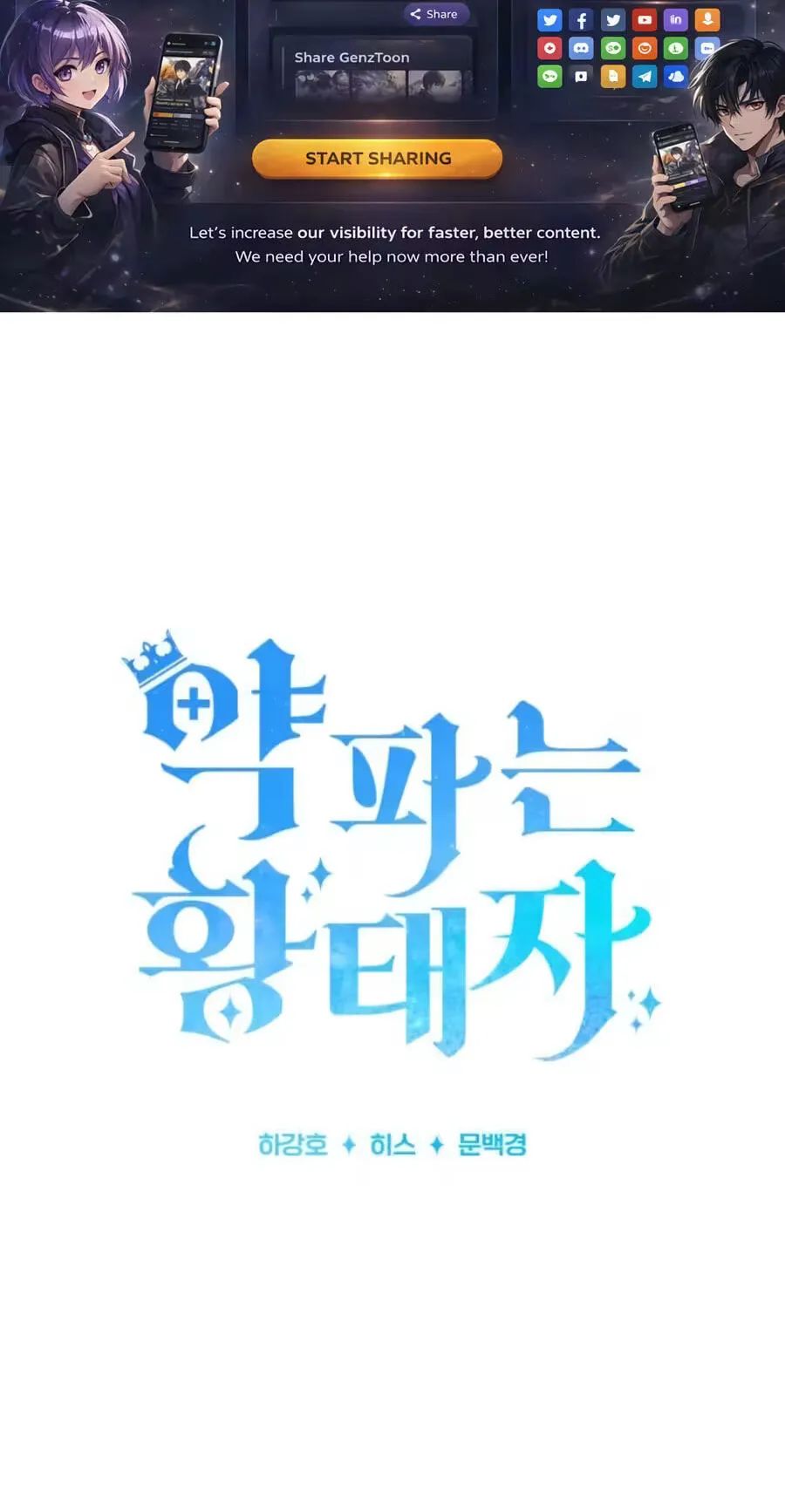 Read The Apothecary Prince chapter 112 image 49 on Lezhin