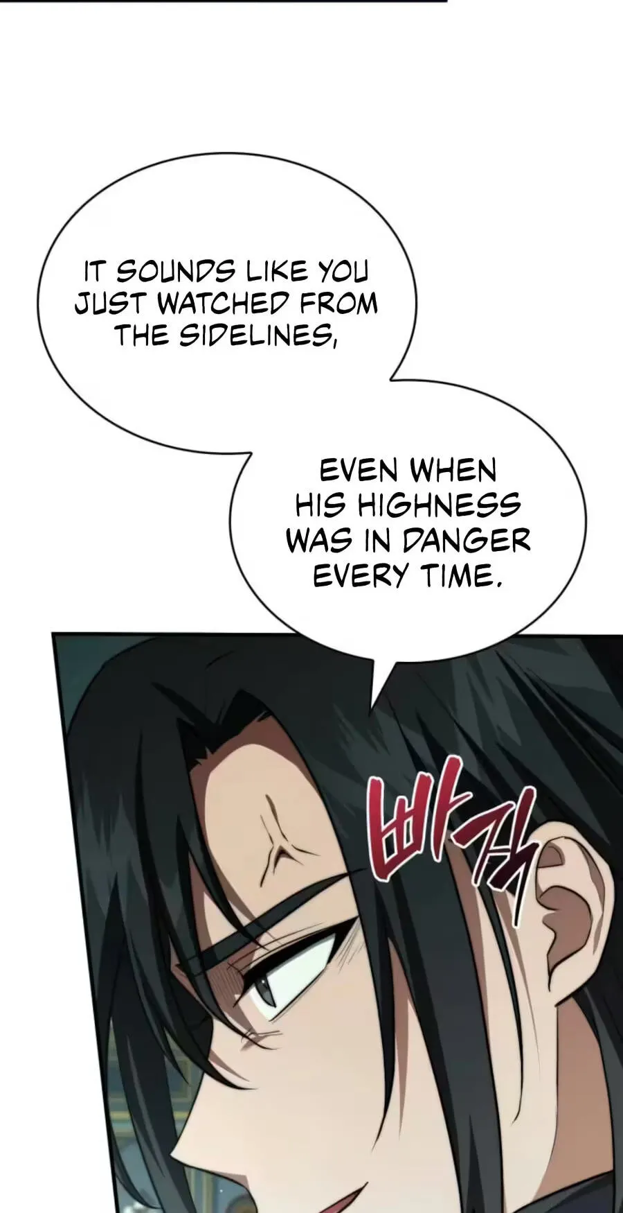 Read The Apothecary Prince chapter 115 image 17 on Lezhin
