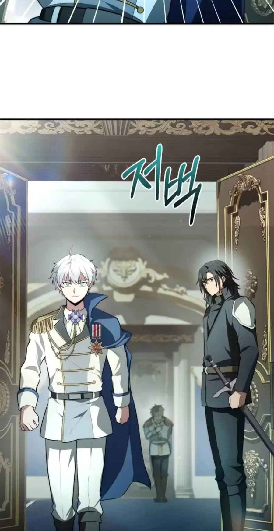 Read The Apothecary Prince chapter 115 image 65 on Lezhin