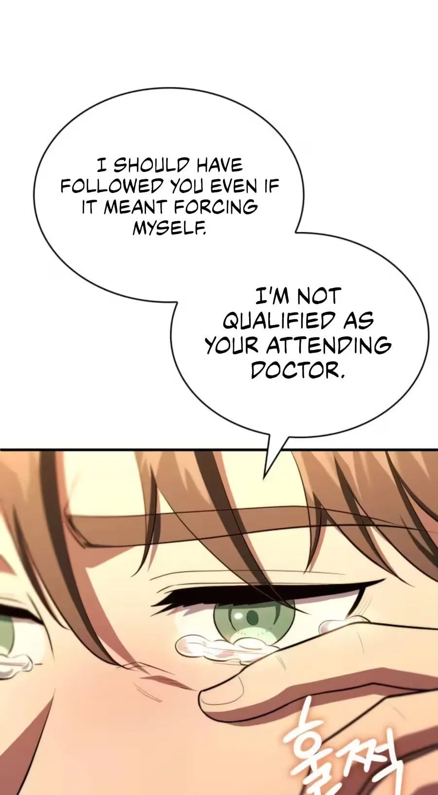 Read The Apothecary Prince chapter 115 image 80 on Lezhin