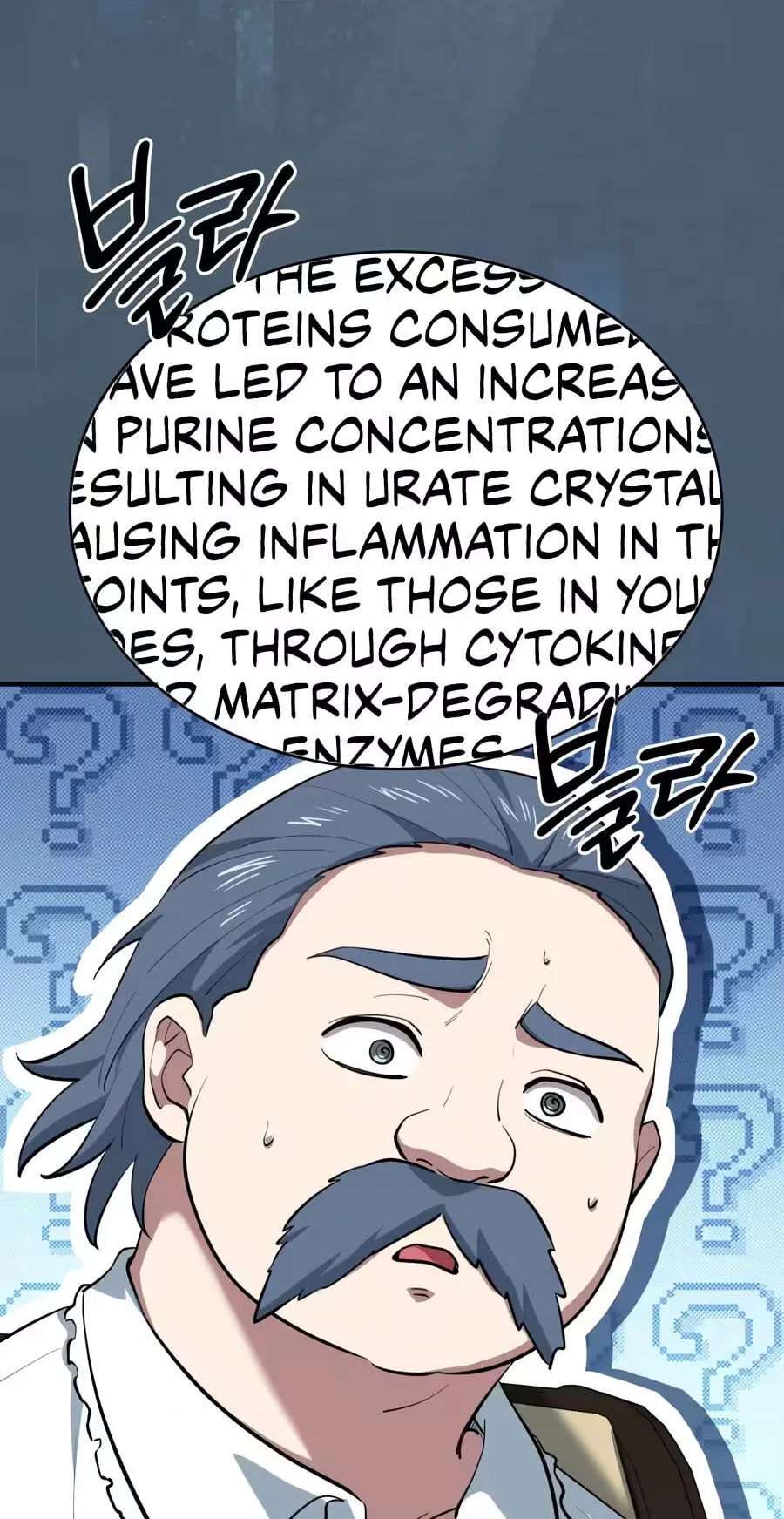 Read The Apothecary Prince chapter 117 image 28 on Lezhin