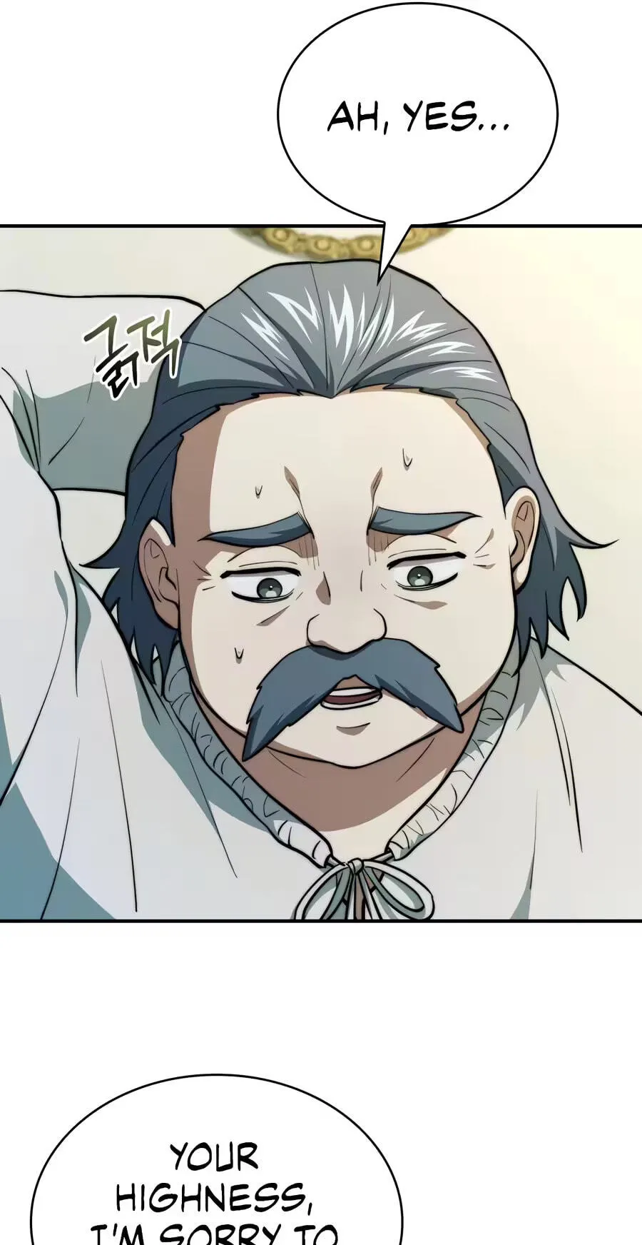 Read The Apothecary Prince chapter 117 image 77 on Lezhin