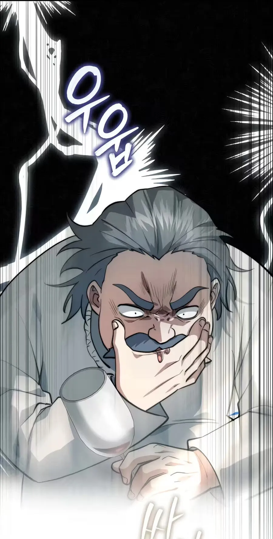 Read The Apothecary Prince chapter 117 image 93 on Lezhin