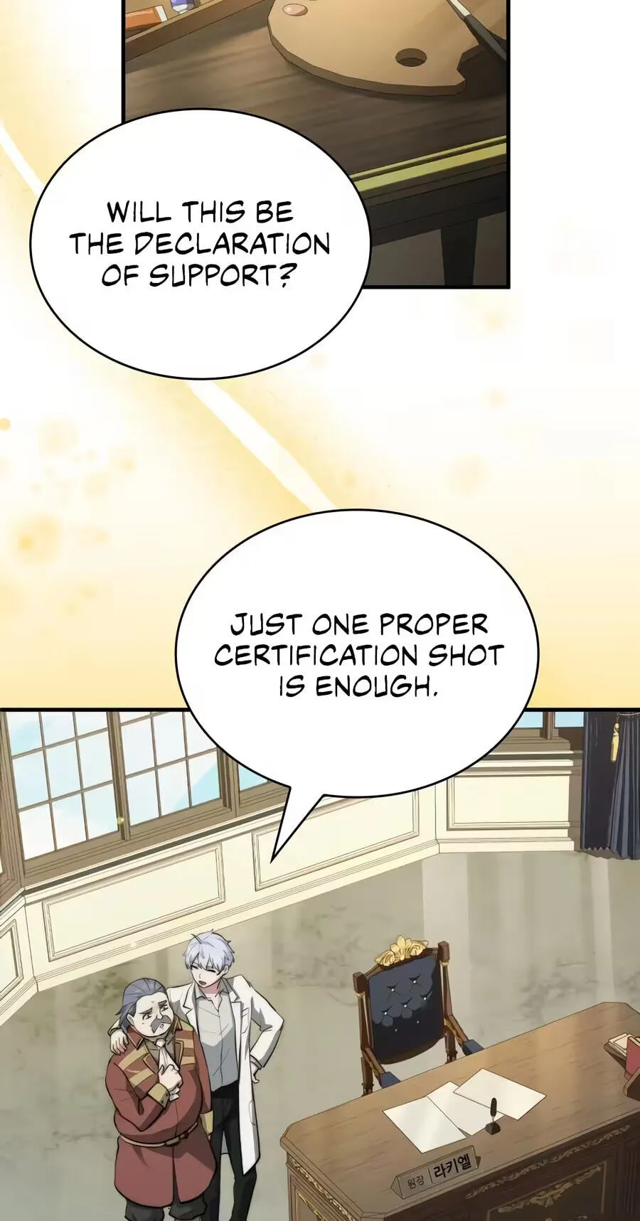 Read The Apothecary Prince chapter 118 image 90 on Lezhin