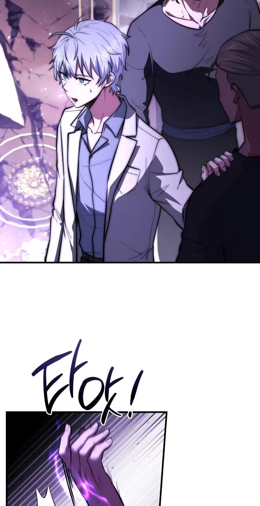 The Apothecary Prince Chapter 123 page 14 - 
