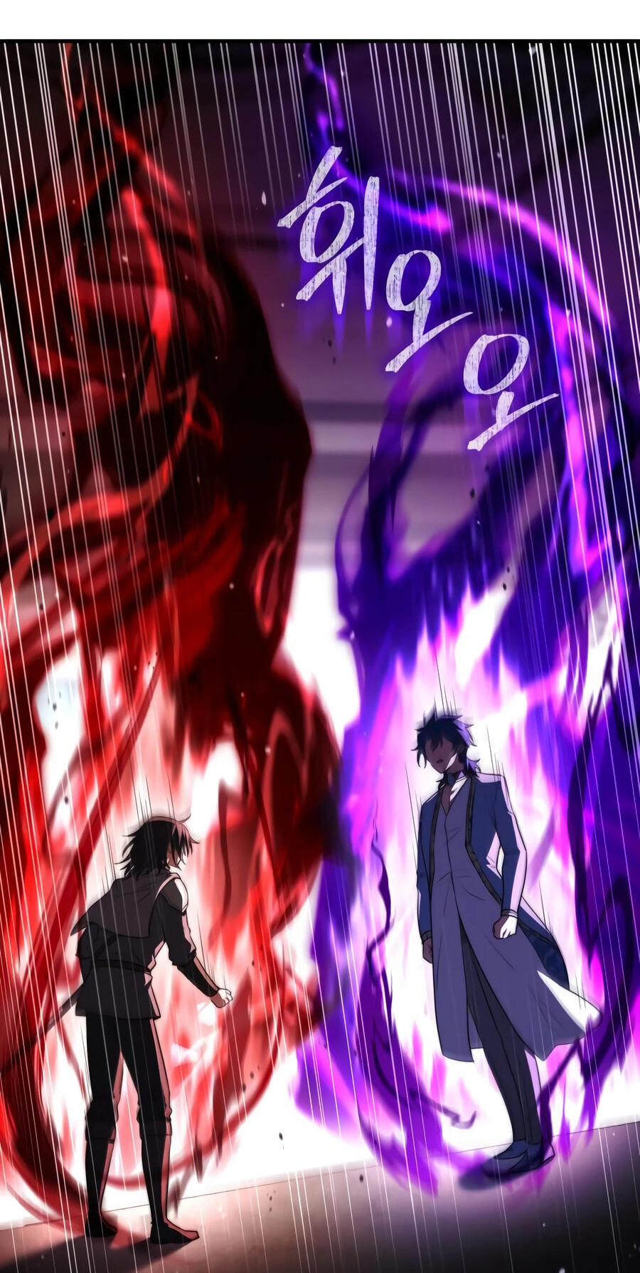 The Apothecary Prince Chapter 124 page 34 - 