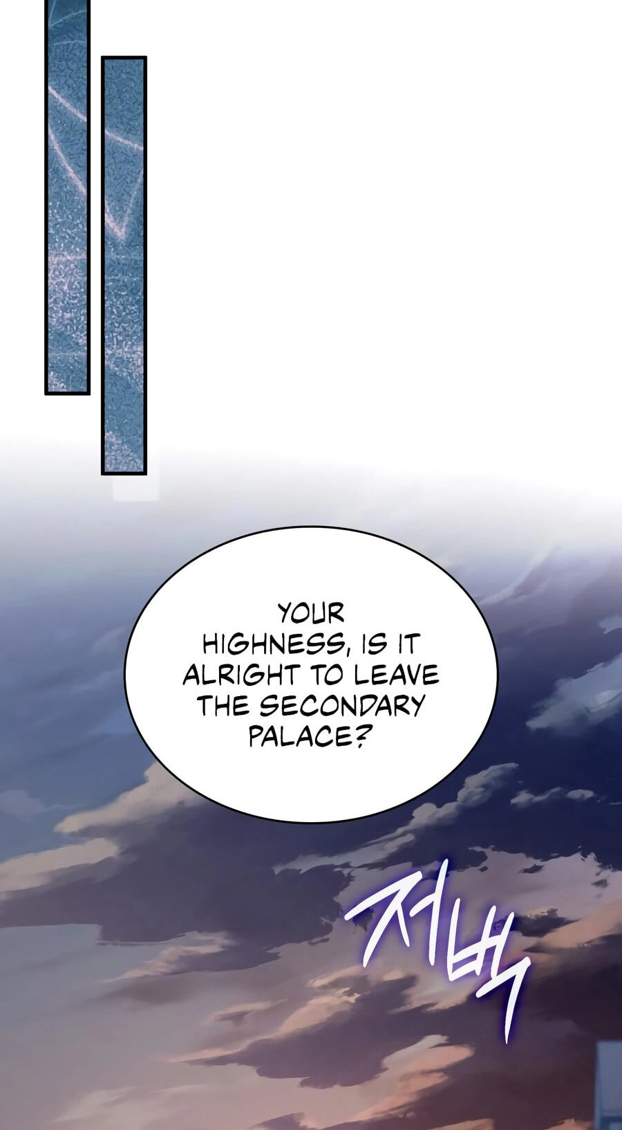 The Apothecary Prince Chapter 124 page 75 - 