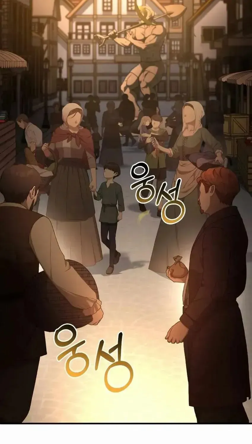 Read The Apothecary Prince chapter 75.5 image 1 on Lezhin