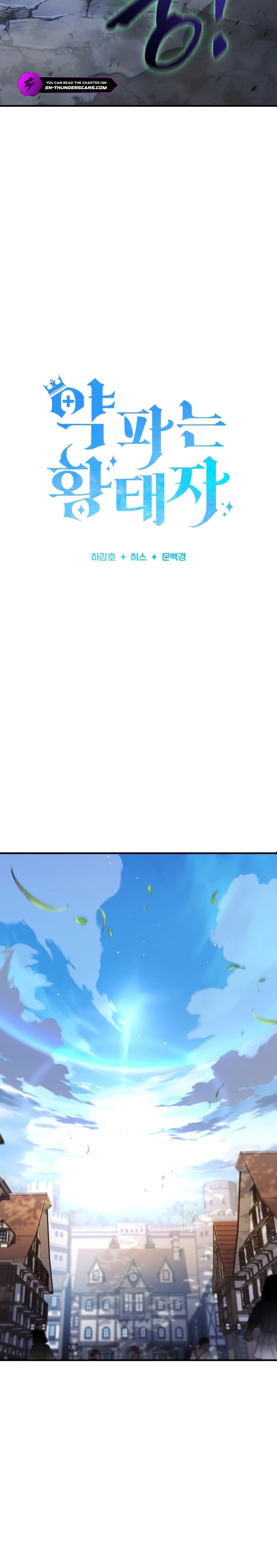 Read The Apothecary Prince chapter 94 image 19 on Lezhin