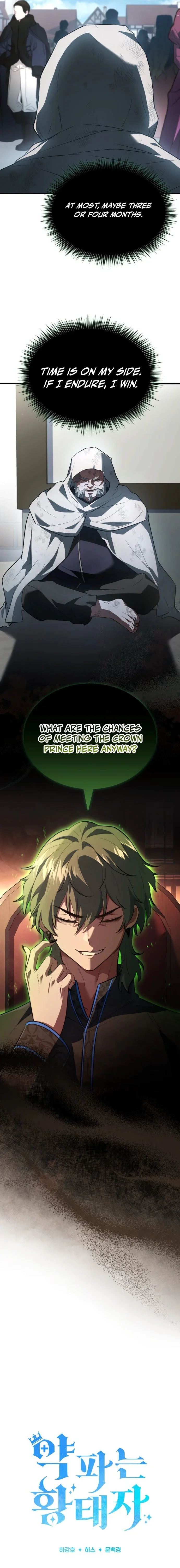 Read The Apothecary Prince chapter 98 image 4 on Lezhin