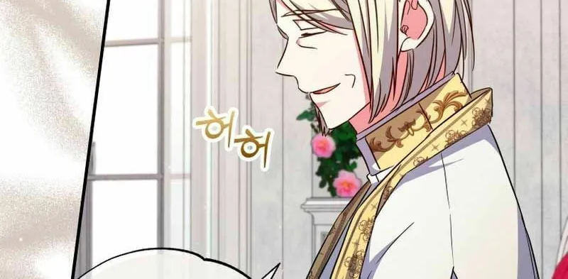 Read The Archduke