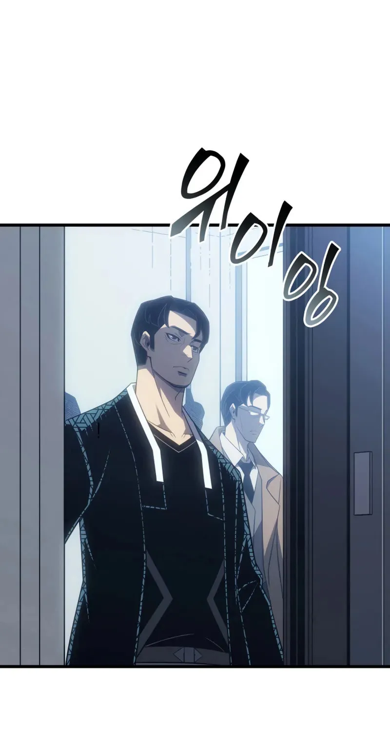 The Archmage Returns After 4000 Years Chapter 217 page 8 - 