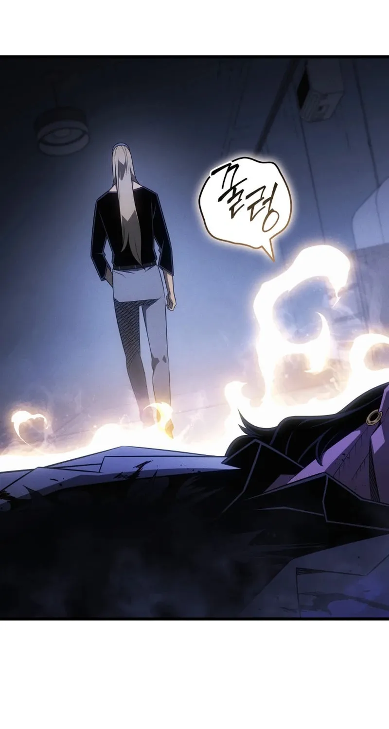 The Archmage Returns After 4000 Years Chapter 219 page 11 - 