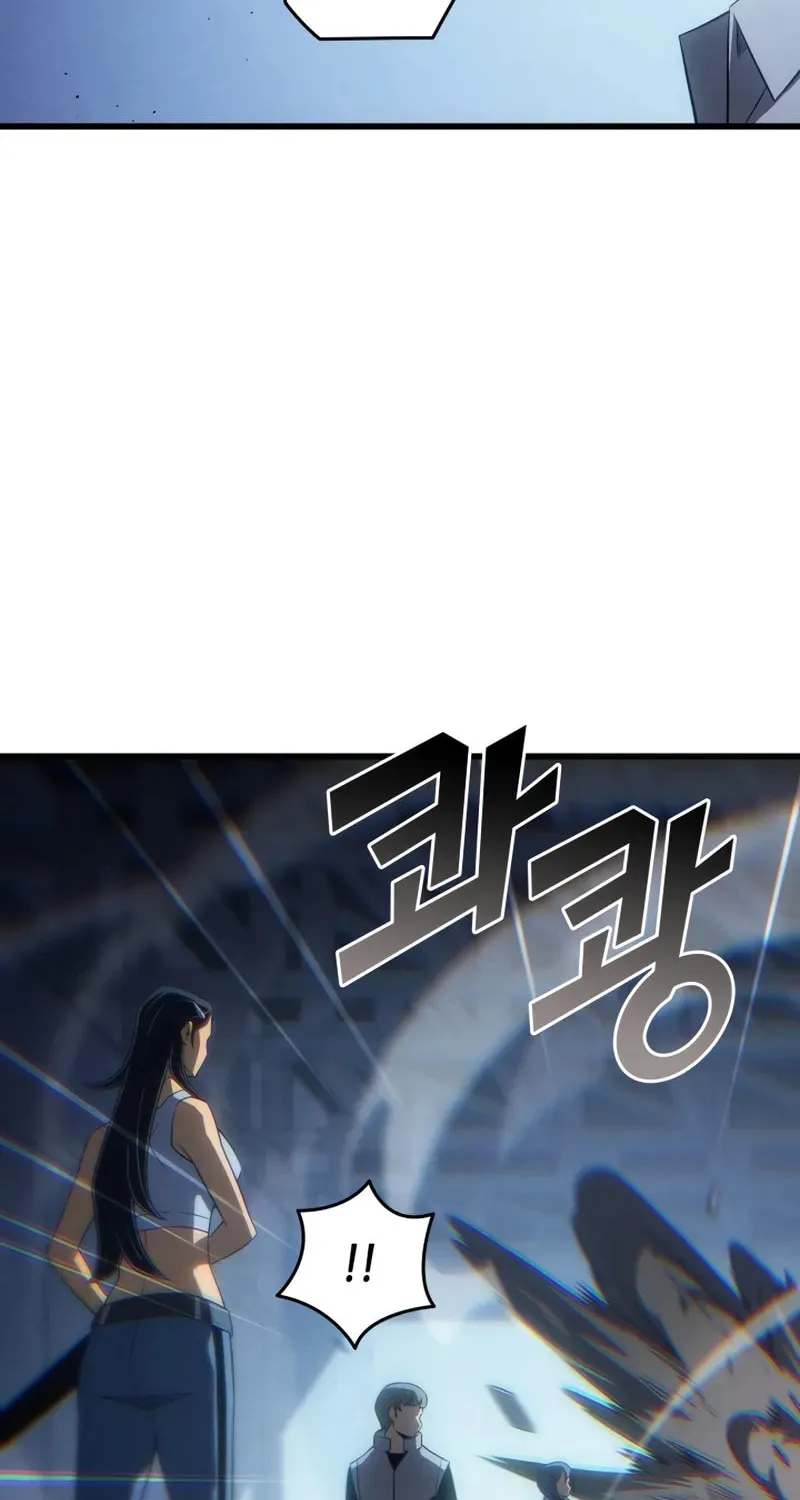 The Archmage Returns After 4000 Years Chapter 220 page 45 - 