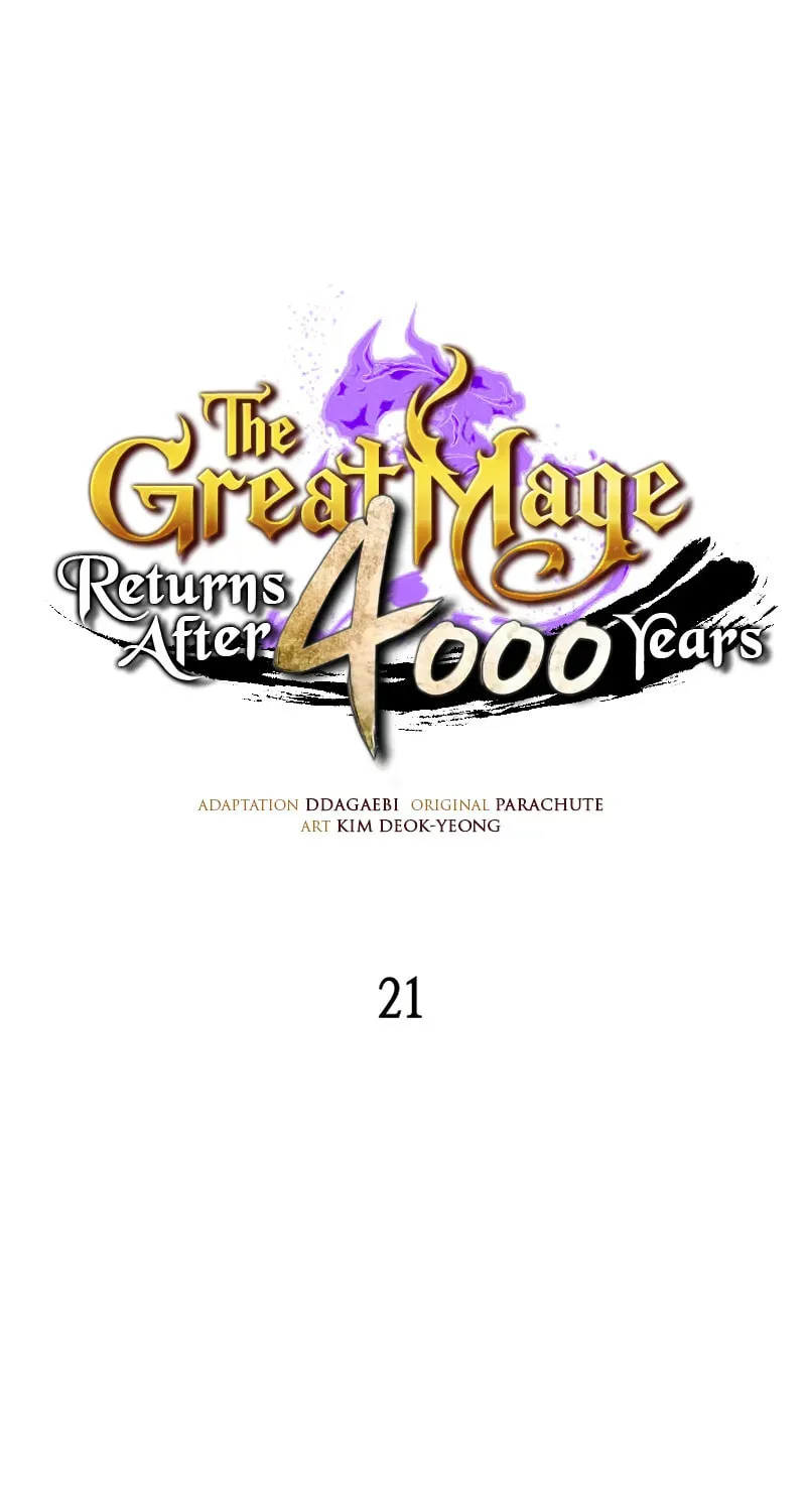 The Archmage Returns After 4000 Years Chapter 221 page 2 - 