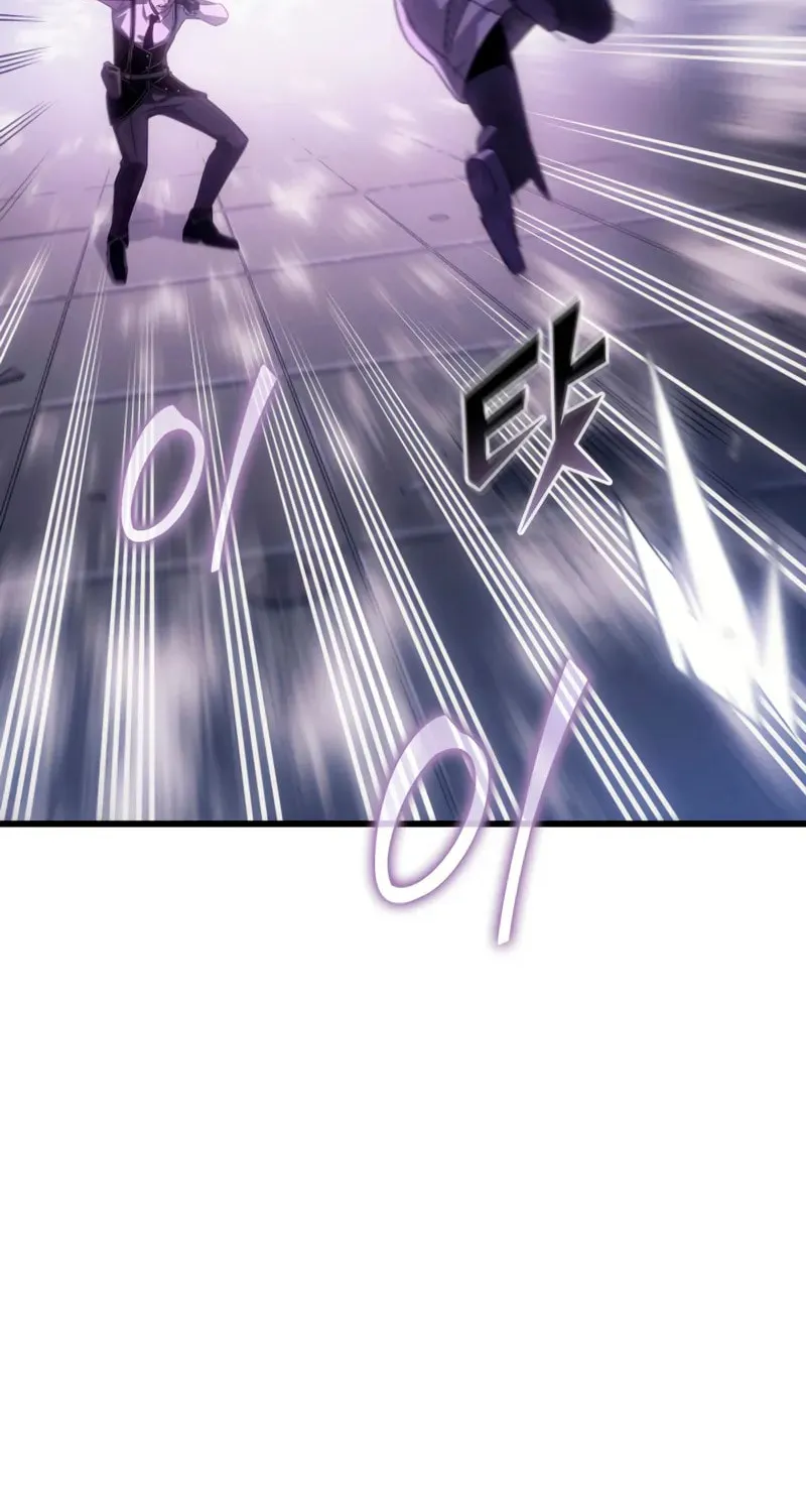 The Archmage Returns After 4000 Years Chapter 224 page 59 - 