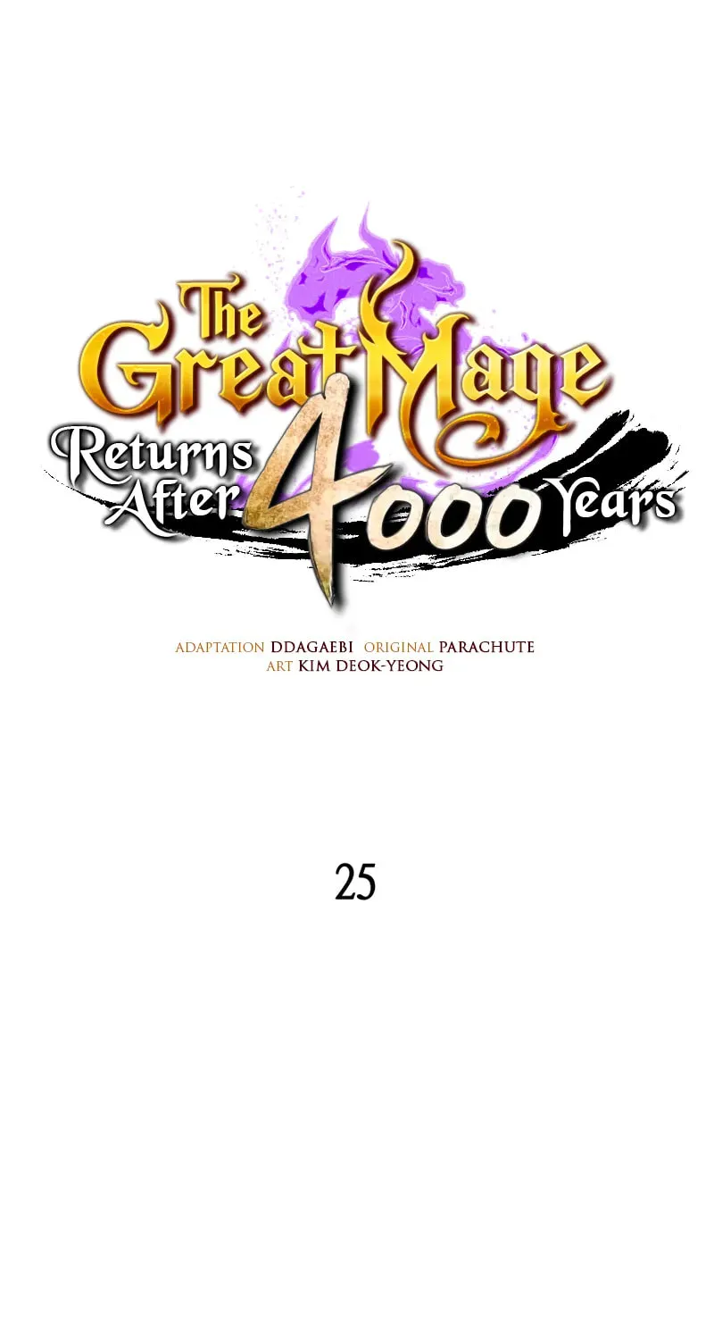 The Archmage Returns After 4000 Years Chapter 225 page 2 - 