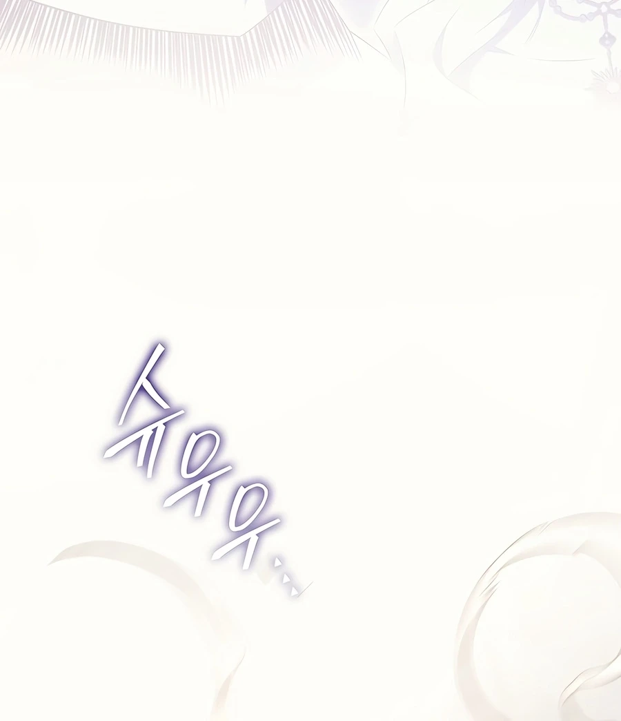 The Archmage Returns After 4000 Years Chapter 260 page 22 - 