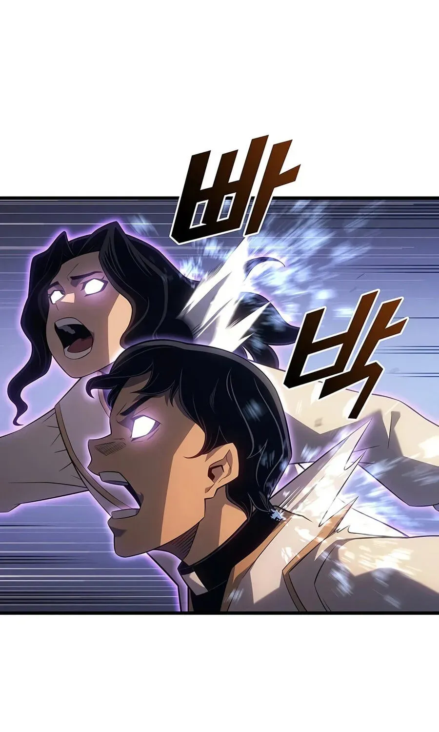 The Archmage Returns After 4000 Years Chapter 262 page 63 - 