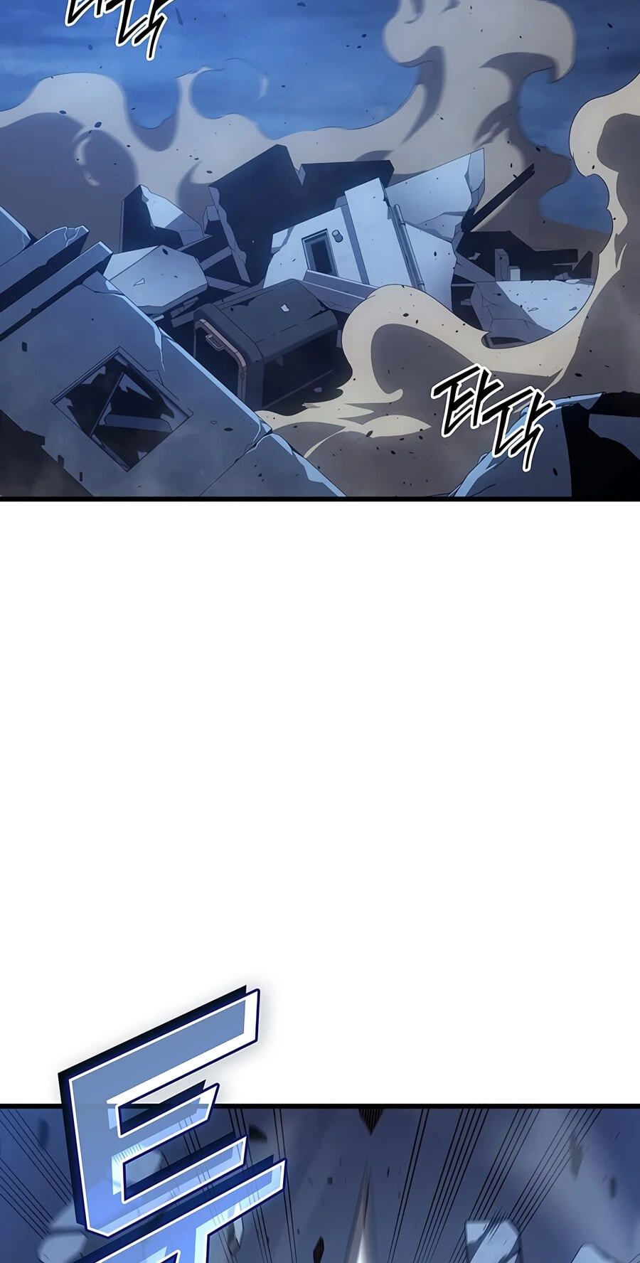 The Archmage Returns After 4000 Years Chapter 263 page 61 - 
