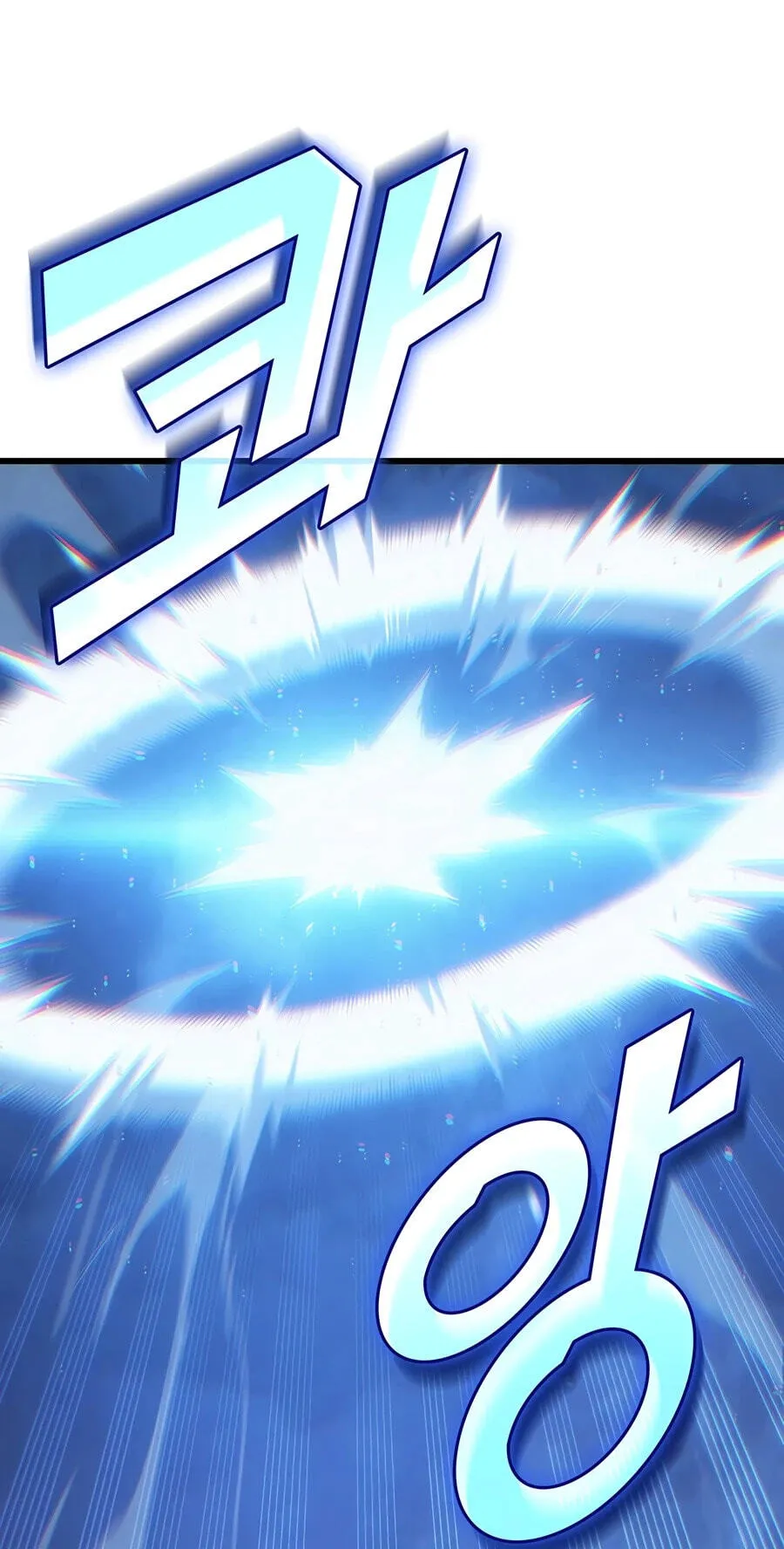 The Archmage Returns After 4000 Years Chapter 266 page 42 - 