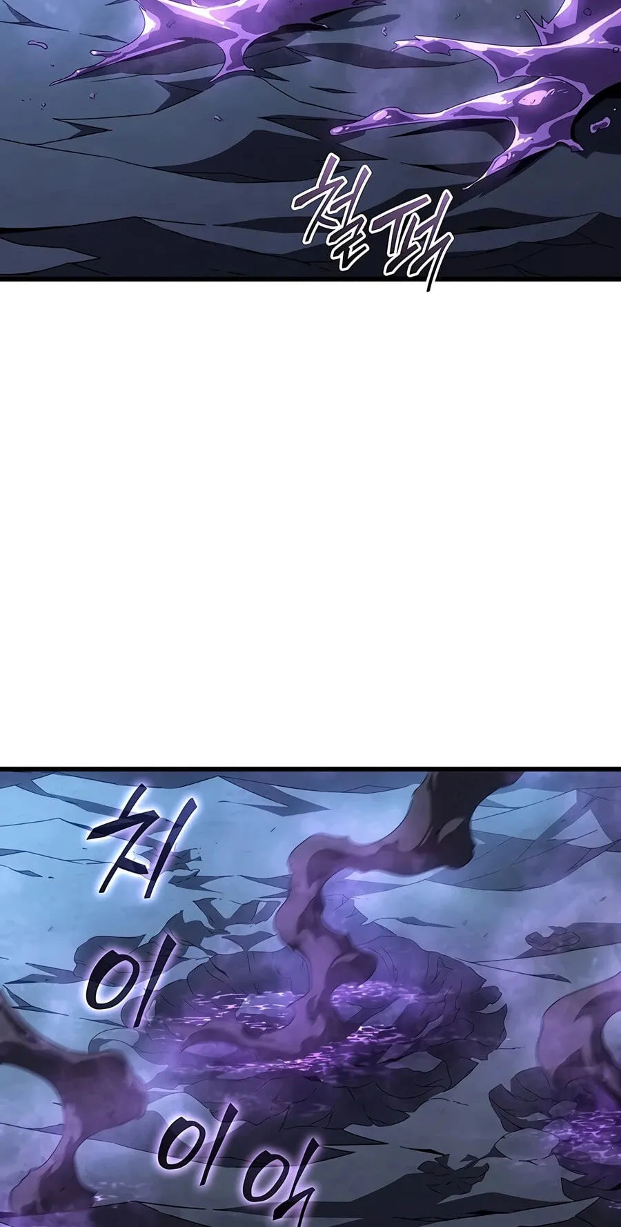 The Archmage Returns After 4000 Years Chapter 266 page 71 - 