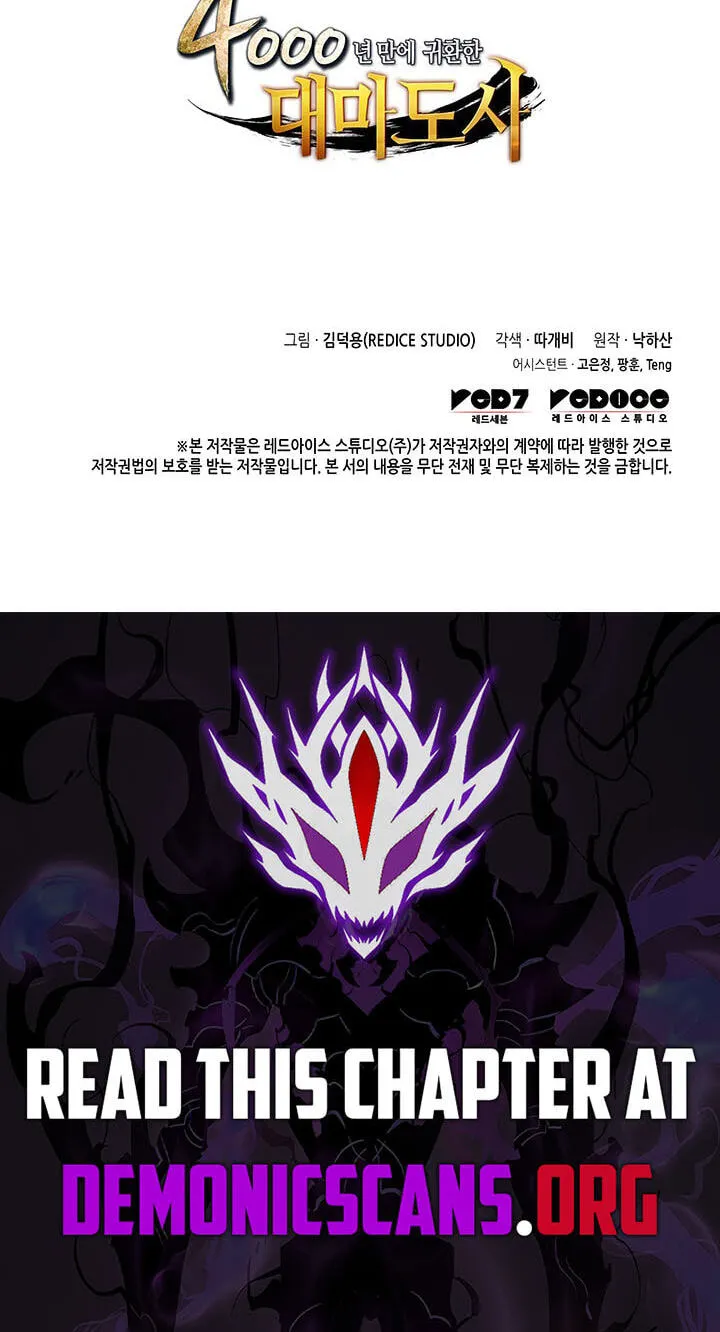 The Archmage Returns After 4000 Years Chapter 269 page 89 - 