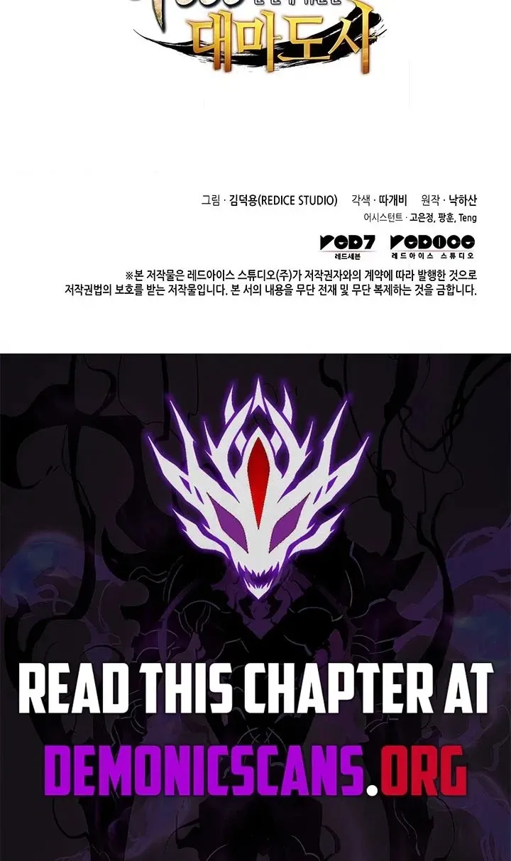 The Archmage Returns After 4000 Years Chapter 271 page 90 - 