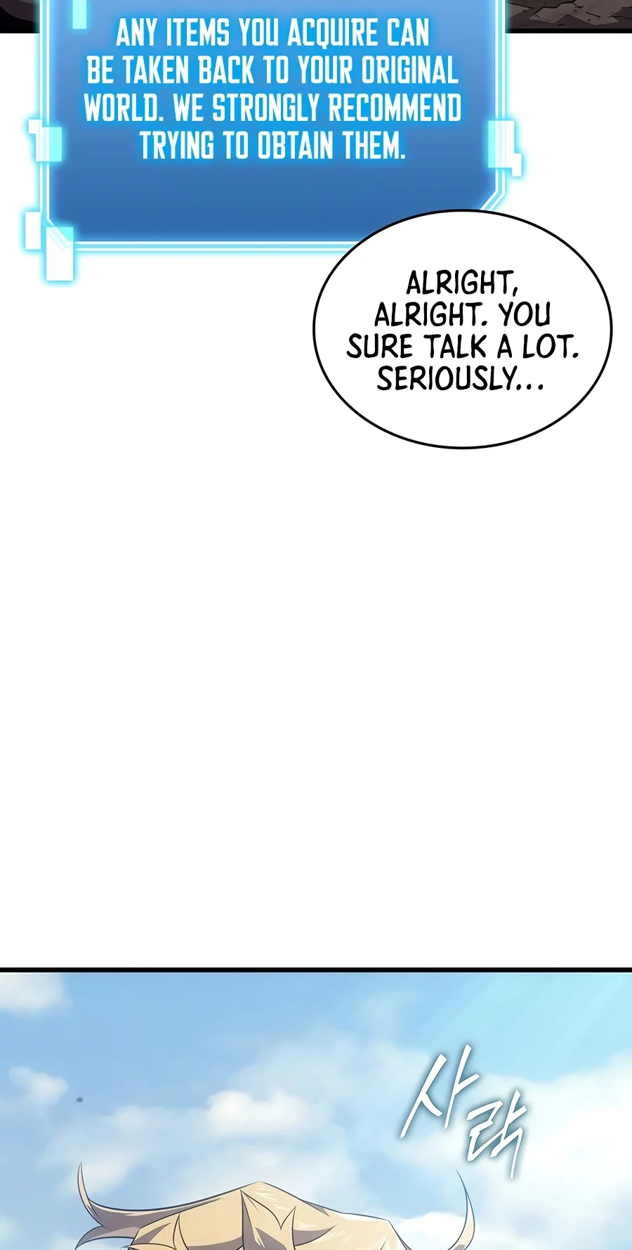 The Archmage Returns After 4000 Years Chapter 275 page 19 - 
