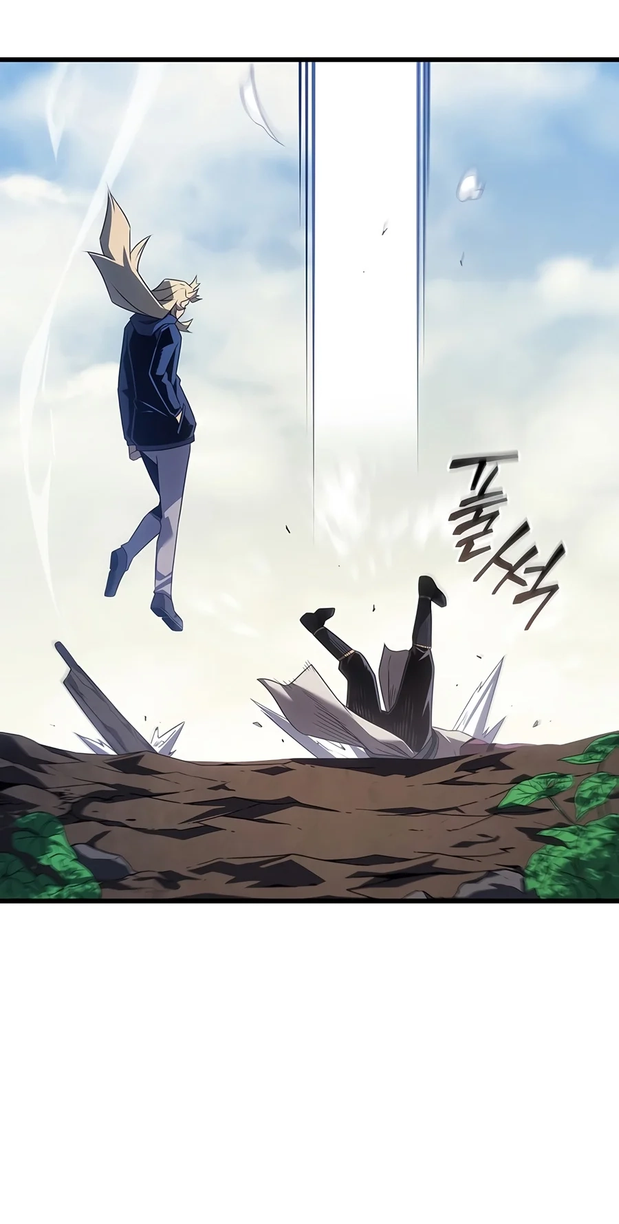 The Archmage Returns After 4000 Years Chapter 275 page 61 - 