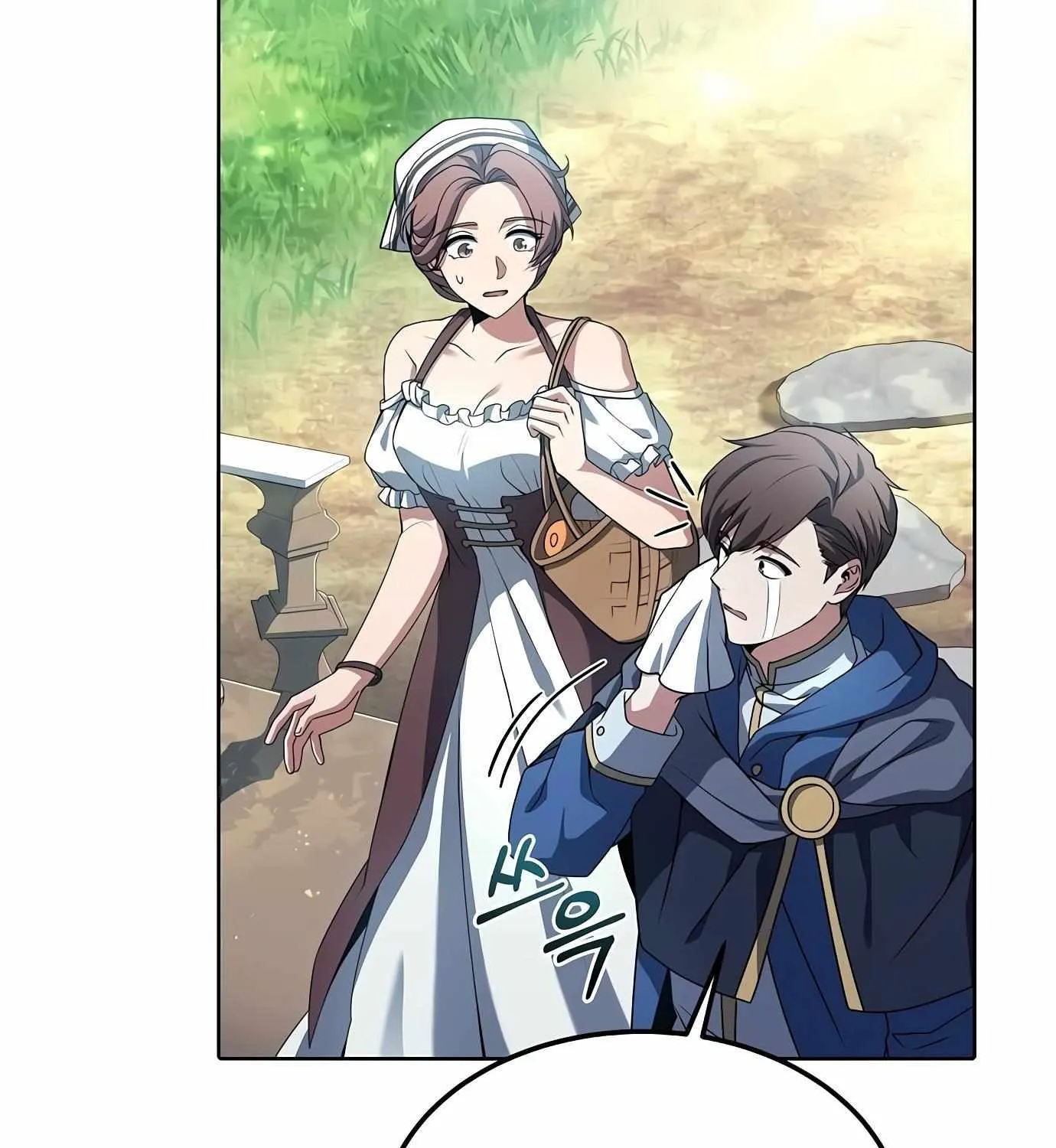 Read The Archmage
